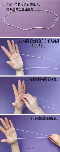 大班传统游戏《翻花绳》