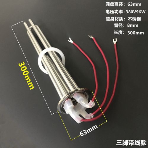 380v加热棒6接线,加热棒380v接线图 开水器加热管商用热水器电热管接线开水炉加热棒380v