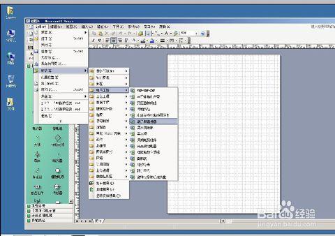 怎样利用visio画电气接线图