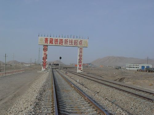 可可西里-昆仑山-青藏铁路-格尔木
