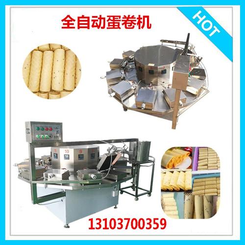 带技术蛋卷机全自动鸡蛋卷机实力生产厂家