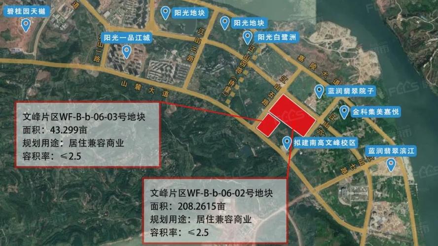 南充又推10宗土地,7月2日拍卖,南充土拍高热不减!