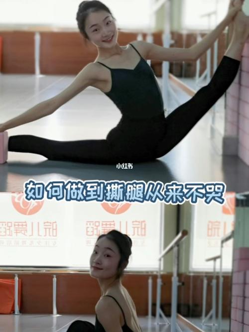 如何熬过撕腿的痛苦?_舞蹈_坚持热爱_娱乐_舞蹈_舞蹈