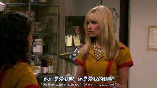 卡洛琳的迷人性格