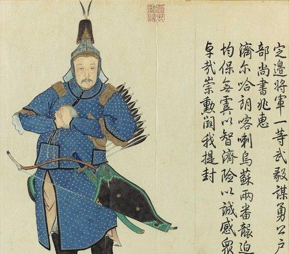 清乾隆年间紫光阁功臣真人画像名将阿桂原来长这样