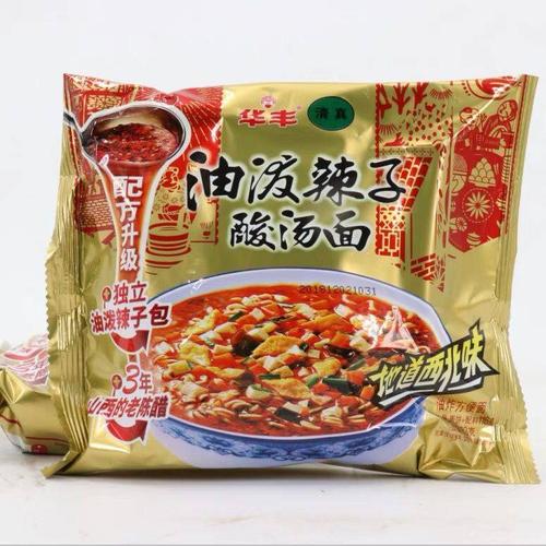 【满6袋包邮】陕西清真方便面华丰油泼辣子酸汤面116克袋装速食面