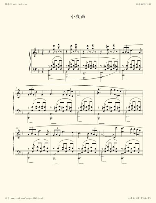 钢琴谱 - 小夜曲-完整钢琴版
