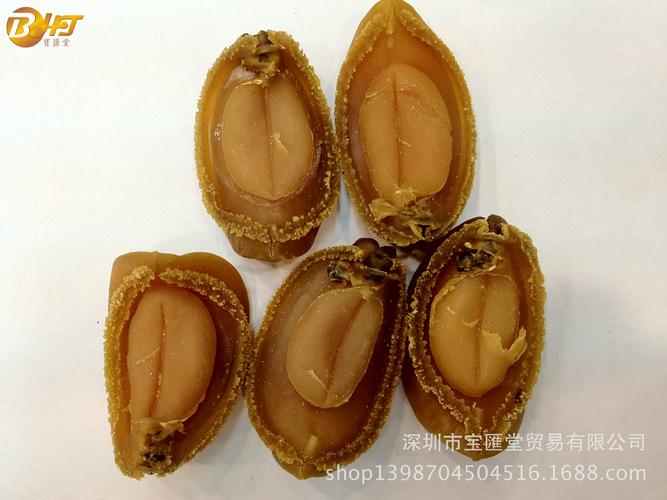 鲍鱼 正宗日本吉品干鲍 20头6800元/斤