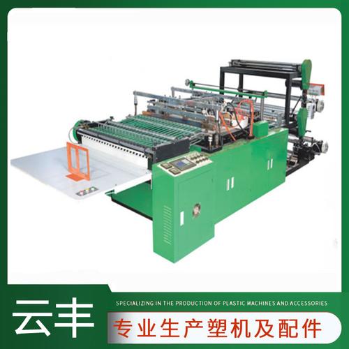 全自动高速背心袋制袋机 方便袋制袋机 方便袋超市袋制袋机