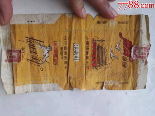 山西省太原烟草厂制造《胜利》经济香烟20支烟盒标一张