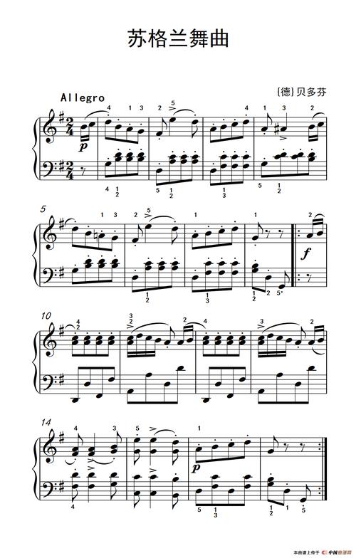 曲谱名苏格兰舞曲老年大学钢琴教程1钢琴谱