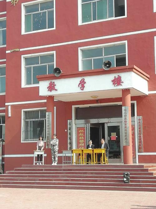 吕梁龙凤中学庆祖国成立70周年"同升国旗,同唱国歌"活动