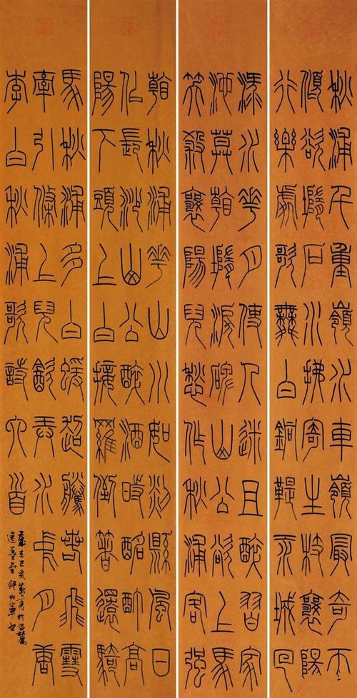 除此之外,倪和军还在第二届全国篆书展,全国第七届篆刻艺术展获奖;入