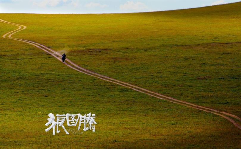 电影《狼图腾》剧照