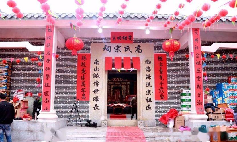 高氏祠堂的五大功能