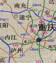 广渝泸高速公路