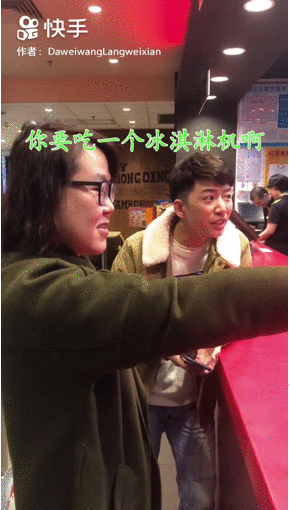 1580万粉丝直播3小时成交1050万浪胃仙如何制造爆款