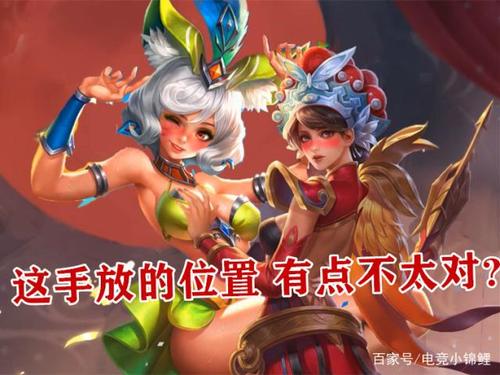 王者荣耀:王者搞笑p图,项羽逐渐变绿,不知火舞和虞姬