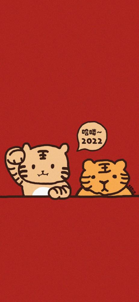 2022年新年插画小脑斧壁纸