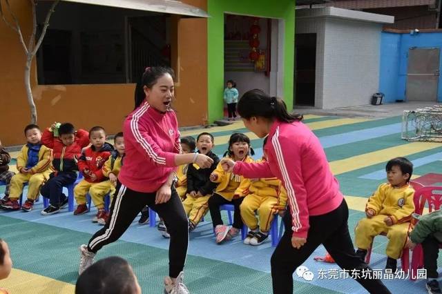 东坑丽晶幼儿园开展"欢乐童年 欢庆元旦"庆元旦活动