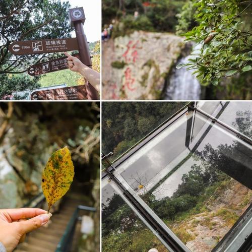 去四明山寻找秋天吉利缤越自驾游记