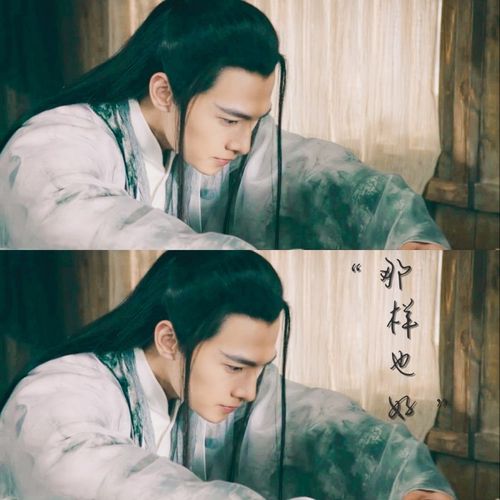 杨洋 夜华 三生三世十里桃花