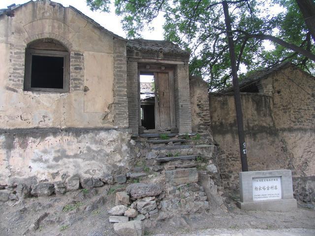 京西杨家峪村