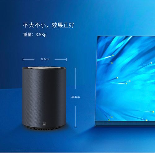 酷开(coocaa)家庭影院max-1 有源重低音炮 客厅环绕重