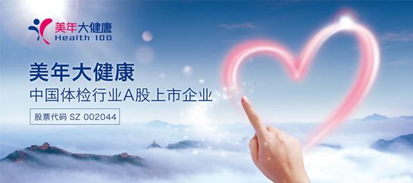 健康不是第一,而是唯一,2020年福卡火爆销售中