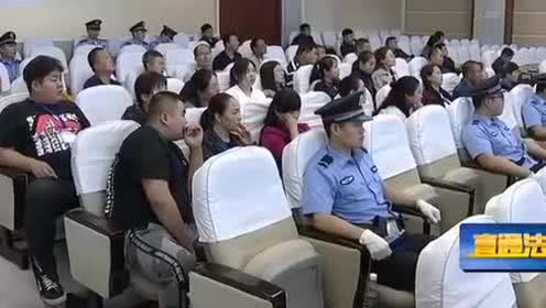 日照市中级法院审理张守玉等19人组织领导参加黑社会性质组织案
