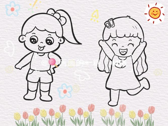 97幼师考编儿童画人物素材—小女孩_素材_幼师_儿童