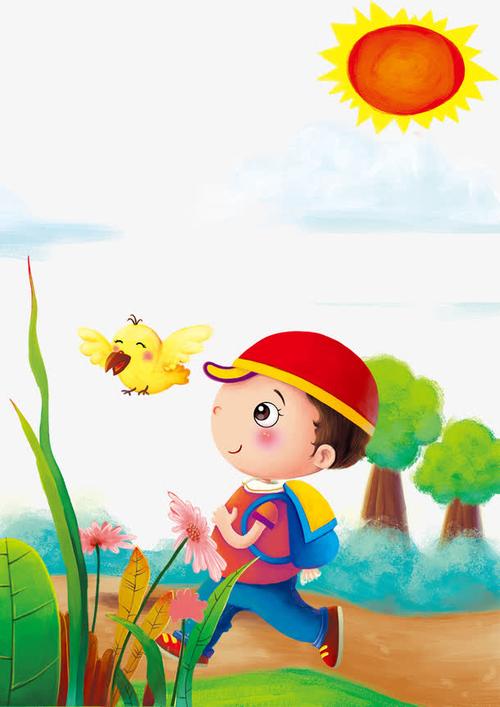 关键词 : 高高兴兴,小鸟叫,可爱,上学,小男孩