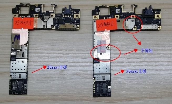 步步高vivo x5maxl x5max  x5maxv x5maxs x5prod/v/l