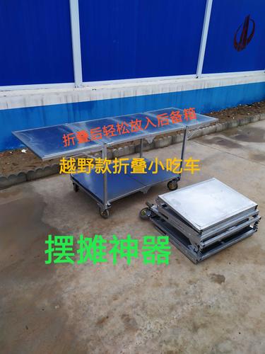 地摊摊车手推夜市摆摊折叠多功能商用轮子移动平板手推车