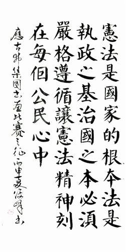 2016年11月30日,古井集团书画协会举办"弘扬宪法精神"职工书法展,图