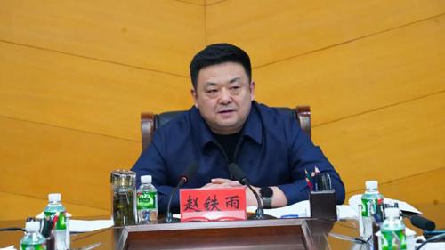 赵铁雨主持召开望奎县国民经济和社会发展第十四个五年规划纲要编制