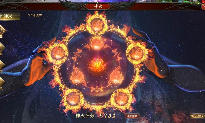 【法师 女 136级 身份证已设置正确 】无装风5级八荒神火套