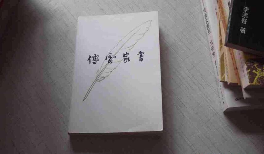 文/朗云 写美篇我时常在日记里寻你 压在心底的话只能用笔代替 有