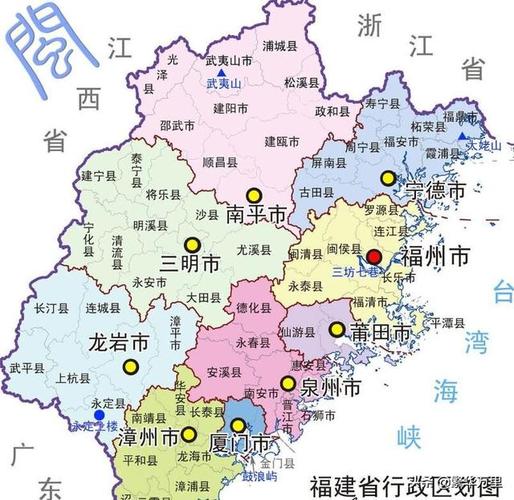 福建省唯一的副省级城市,为何不是省会福州,而是厦门市?