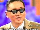 鲁豫有约 李敖