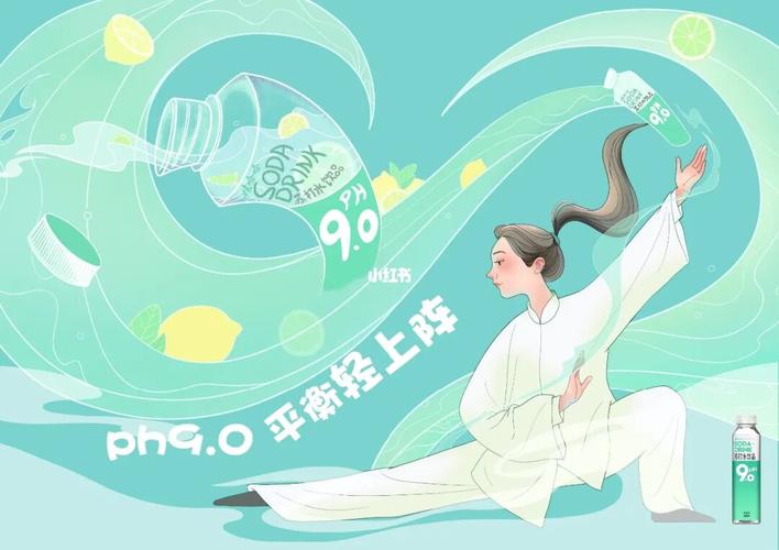 0_娃哈哈怎么样_大广赛_素材_素材