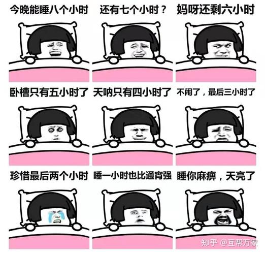 早睡早起狗命要紧