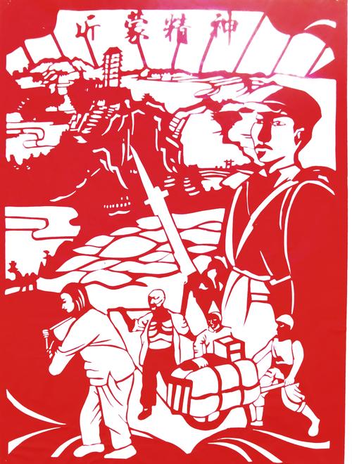 王云  《沂蒙精神》