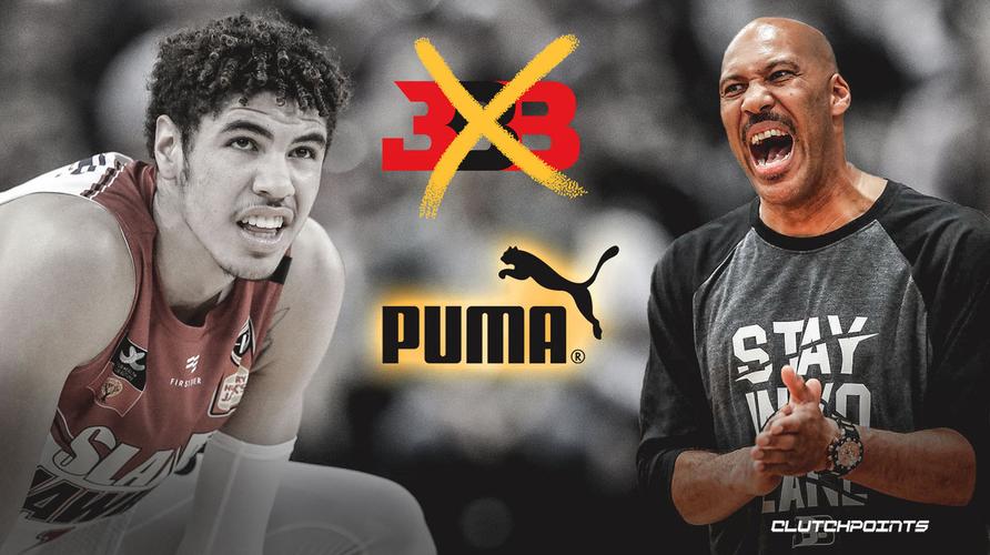 拉瓦尔·鲍尔似乎对拉梅洛·鲍尔签下彪马感到愤怒