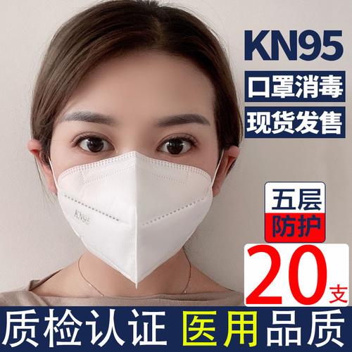 工厂直发kn95口罩五层防护透气防尘防飞沫防雾霾过滤空气白色蓝色男女