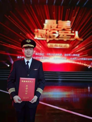 刘传健:完成"史诗级"备降的英雄机长