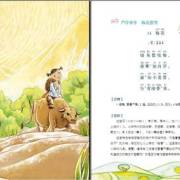 90赠范晔南宋陆凯