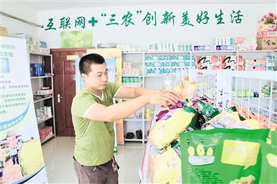 扎兰屯:便民超市方便农户千万家