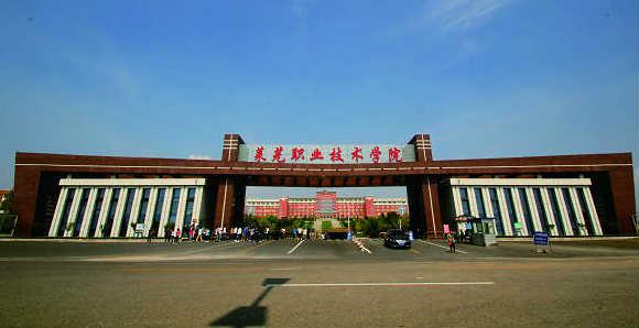 2015年莱芜职业技术学院单独招生报名时间及入口