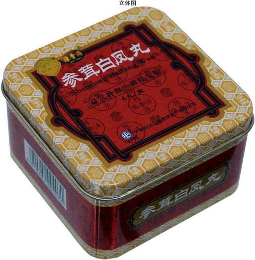 包装盒(参茸白凤丸)